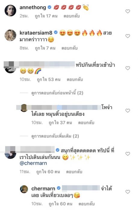 มัมพลอย จัดบ้าง ร่วมโพสต์ 10yearchallenge