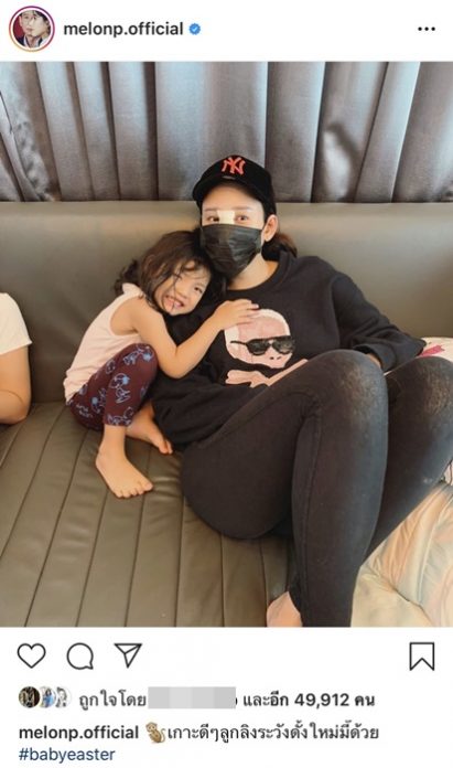 แตงโม นิดา สบโอกาส ช่วงงดงาน ถอยดั้งใหม่