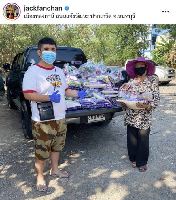 แจ๊ค แฟนฉัน ขนตุ๊กตา เตรียมไลฟ์ขาย