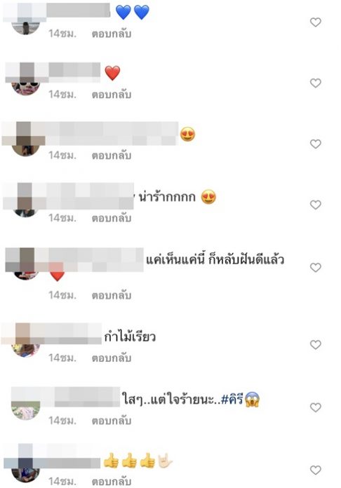 อ่อยมั้ย? อิน สาริน โพสต์รูปนั่งชันเข่า