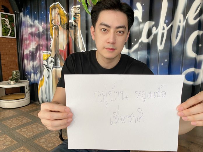 ฟิล์ม รัฐภูมิ ฟิล์ม รัฐภูมิ เตือนภัย