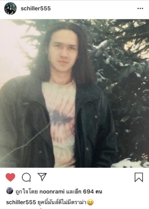 เกริก ชิลเลอร์ ลงรูปสมัยวัยรุ่น ยุคที่ไม่มีดราม่า