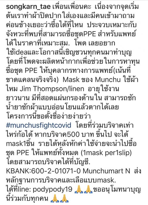 สงกรานต์ สงกรานต์