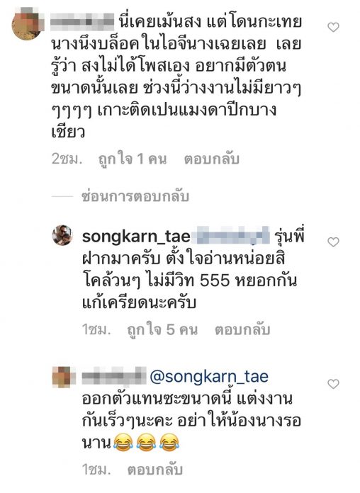 สงกรานต์ สงกรานต์