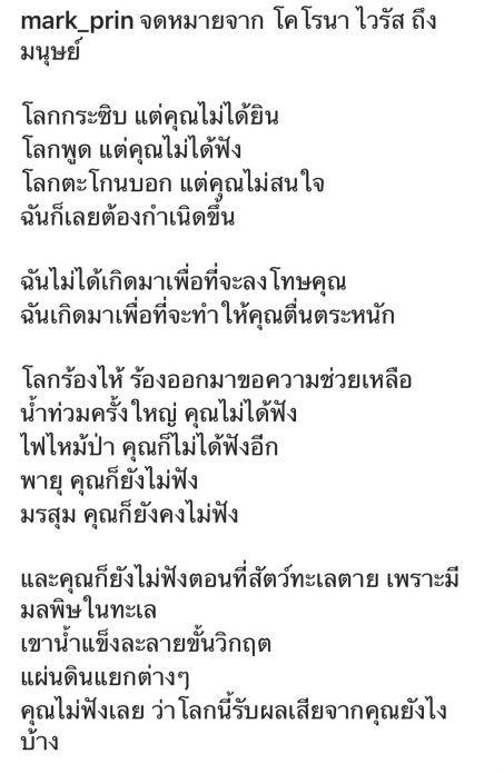 หมาก ปริญ