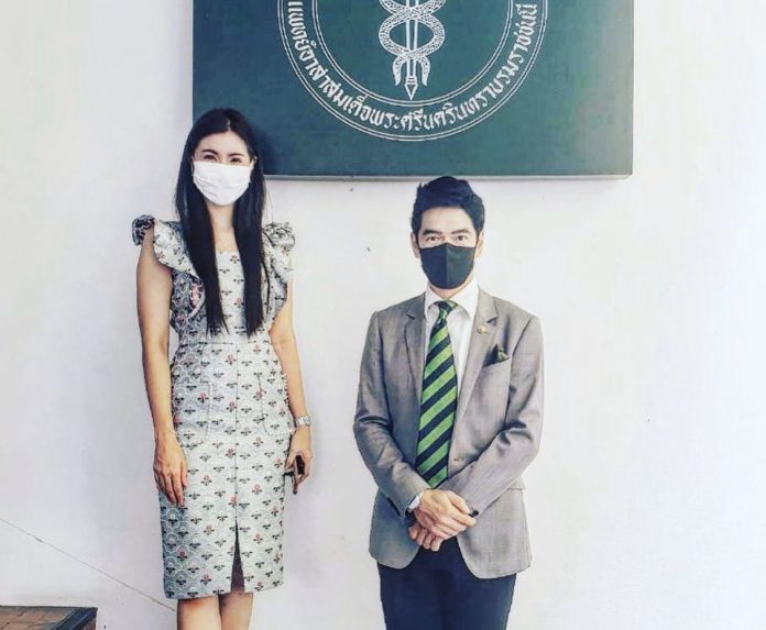 จิ๊บ วสุ