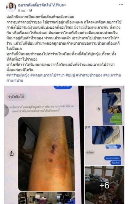 จั๊กกะบุ๋ม
