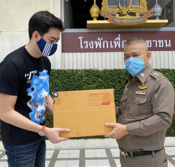 ฟิล์ม รัฐภูมิ