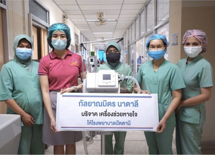 ลี นาตาลี มอบเครื่องช่วยหายใจ