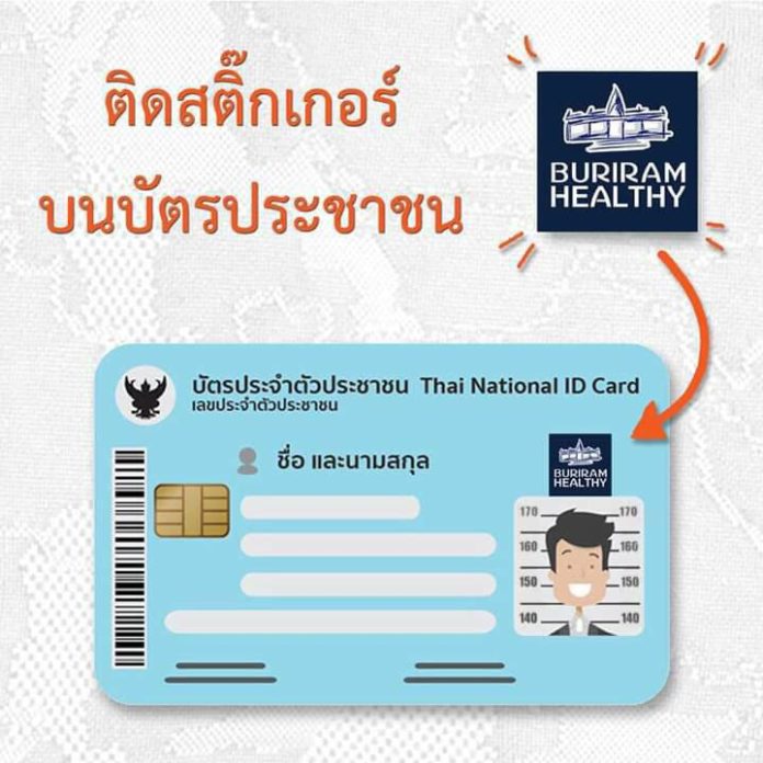 เมียผญบ.โต้ผัวไถชาวบ้าน20 
