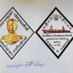เหรียญกรมหลวงชุมพร 2563 รุ่นอนุสรณ์แห่งความเสียสละ