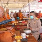 เหรียญกรมหลวงชุมพร 2563 รุ่นอนุสรณ์แห่งความเสียสละ