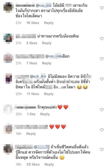 โค้ด สี ครีม aha