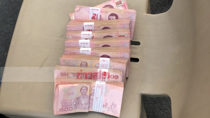 หนุ่มแจกเงินอีกรอบ