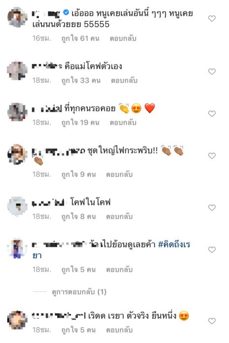 ผจก.หวานเจี๊ยบ ผจก.หวานเจี๊ยบ