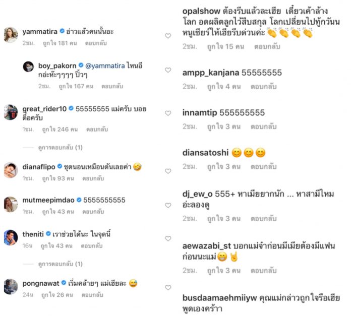 รีบด่วน! รีบด่วน!