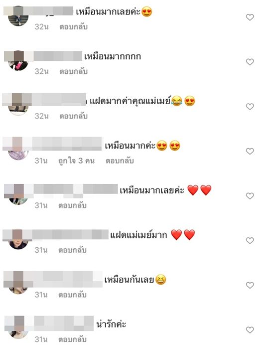 เมย์ เฟื่อง งัดรูปเก่าสมัยเด็ก เที่ยบชัดๆ น้องมายู
