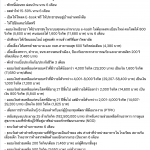 โพสต์นี้เฉลย..ทำไมคนแห่กด "โกรธ" ตอนบิ๊กตู่ไลฟ์ แต่คนแห่กด "เลิฟ" ตอนนายกฯมาเลย์แถลง