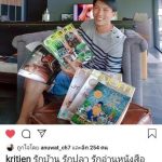 TK Park เชิญร่วมกิจกรรม ReadFromHome (RFH) ชวนคนไทยรักการอ่านในช่วงโควิด19 