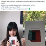 TK Park เชิญร่วมกิจกรรม ReadFromHome (RFH) ชวนคนไทยรักการอ่านในช่วงโควิด19 