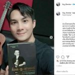 TK Park เชิญร่วมกิจกรรม ReadFromHome (RFH) ชวนคนไทยรักการอ่านในช่วงโควิด19 