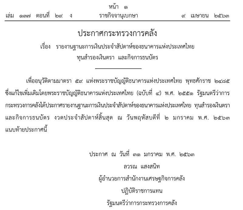 sufficiency economy