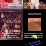 สสส. ร่วมกับ Tiktok ชวนชาเลนจ์เต้นล้างมือ 40 วินาที ผ่าน Tiktok- อินสตาแกรม - เฟซบุ๊ก ติดแฮชแทค #ล้างมือ40วิ #ไทยรู้สู้โควิด #ถ้าเธอเเคร์มาเเชร์กัน #โต๊ะแชร์
