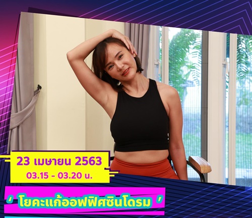 แดนดิน