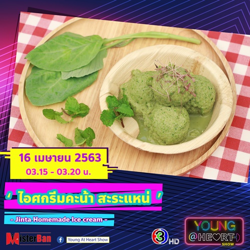 นักฟุตบอล