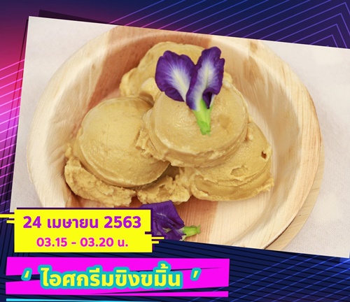 ดานิกา