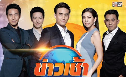 สุดอึ้ง 