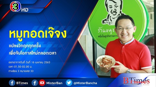 นักฟุตบอล