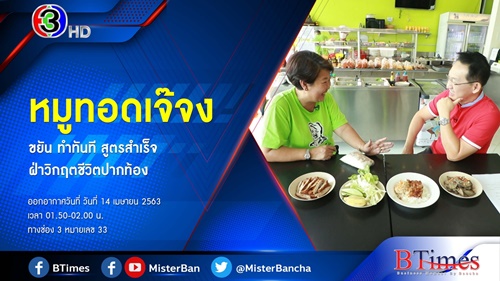 ภูริช