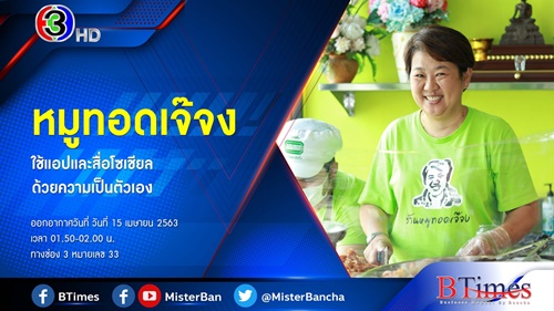 ลุกฮือทั้งสตูฯ