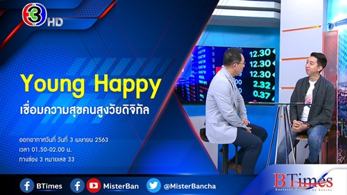 บุ๋ม ตรีรัก