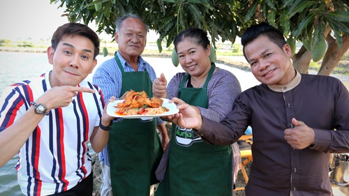 เอาใจสายกิน