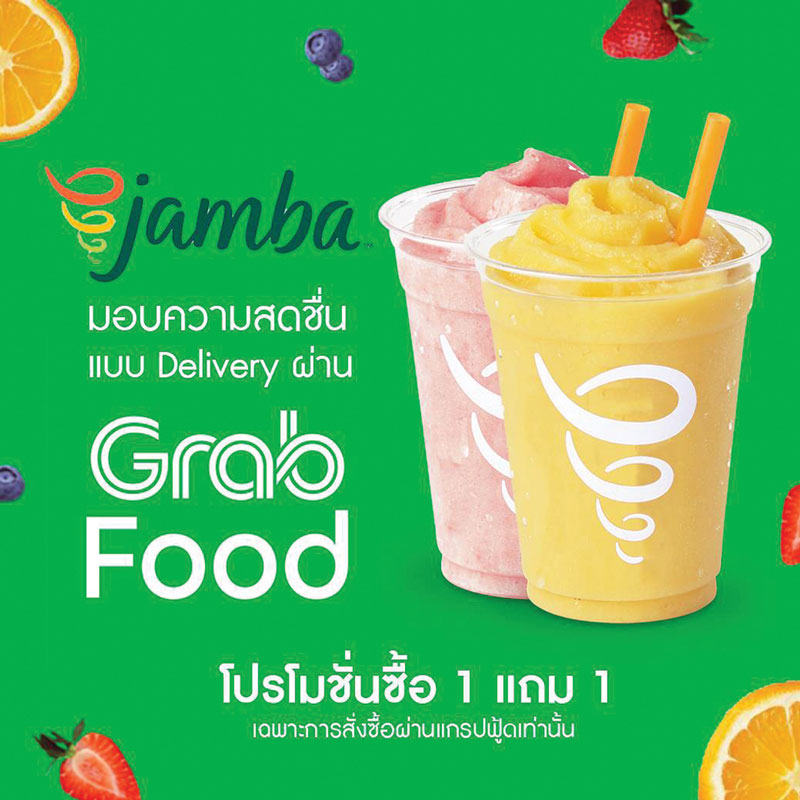 อาหารรสชาติไทยแท้