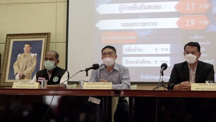 แค่5นาทีติดเชื้อโควิด 