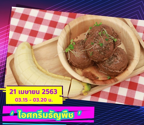 เมย