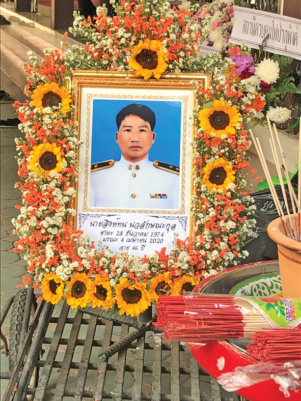 อาลัย 5 ศพสังเวยไฟป่า