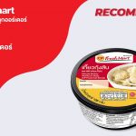 CP Freshmart เปิดทุกสาขา ส่งฟรีทุกออร์เดอร์ ไม่มีขั้นต่ำ