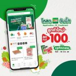 CP Freshmart เปิดทุกสาขา ส่งฟรีทุกออร์เดอร์ ไม่มีขั้นต่ำ