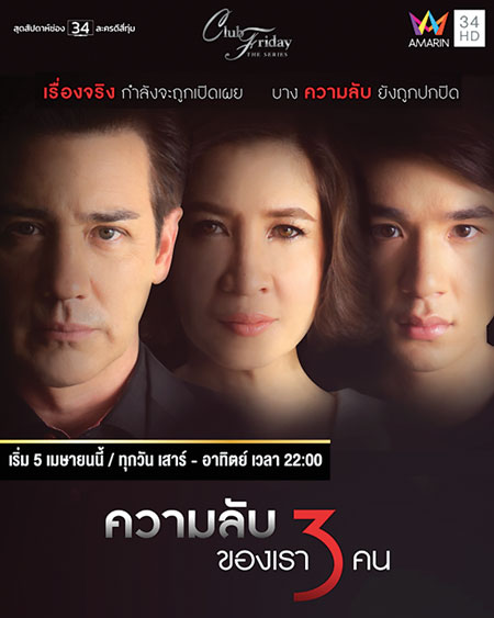 โควิด-19 พ่นพิษ!