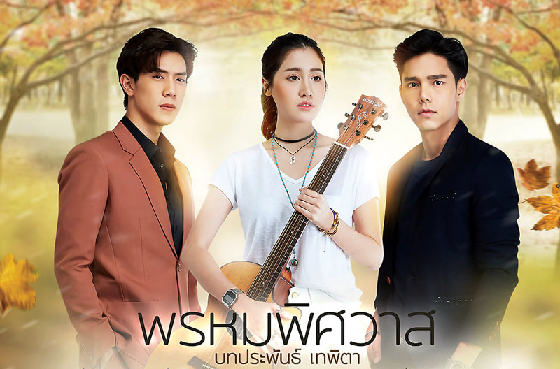 โควิด-19 พ่นพิษ!