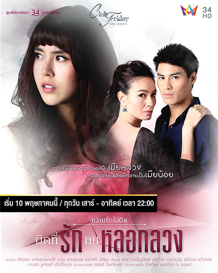 โควิด-19 พ่นพิษ!