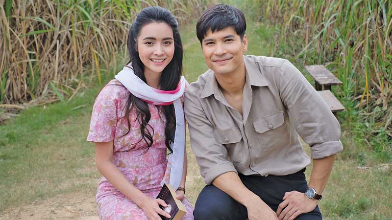 ช่อง 7 เอาใจเหล่าเมียโจร เสือผา