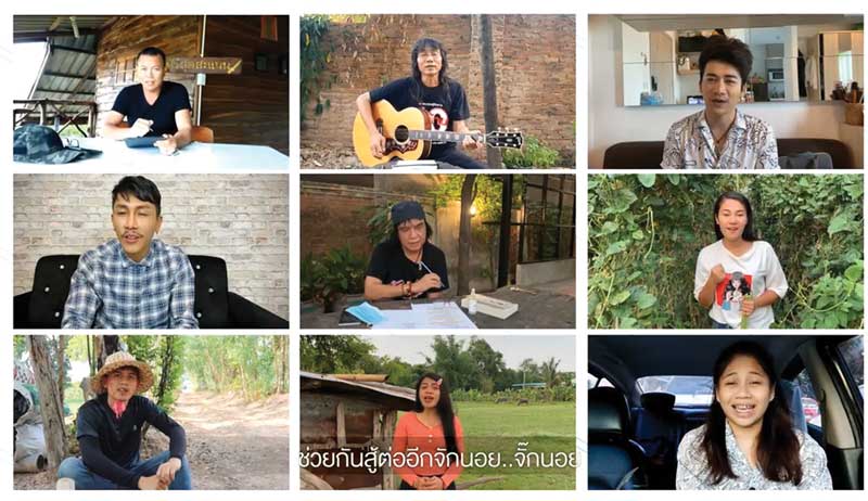 ครูสลา รวมพลทำเพลง เป็นใด๋แน