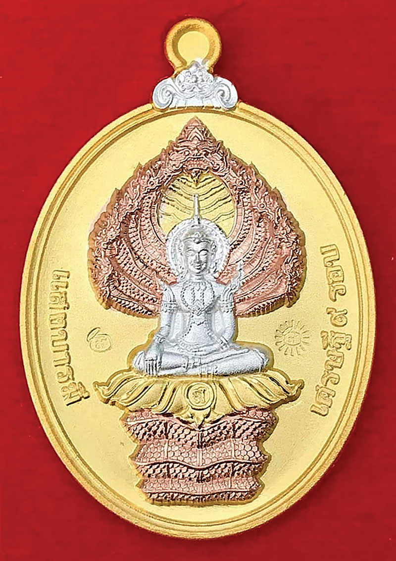 เหรียญนาคปรกเศรษฐีอุดมทรัพย์