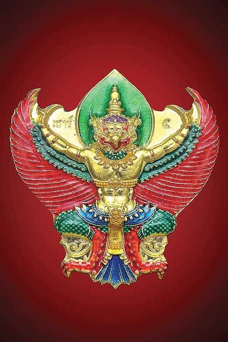 เหรียญกงจักร หลวงพ่อทองอยู่