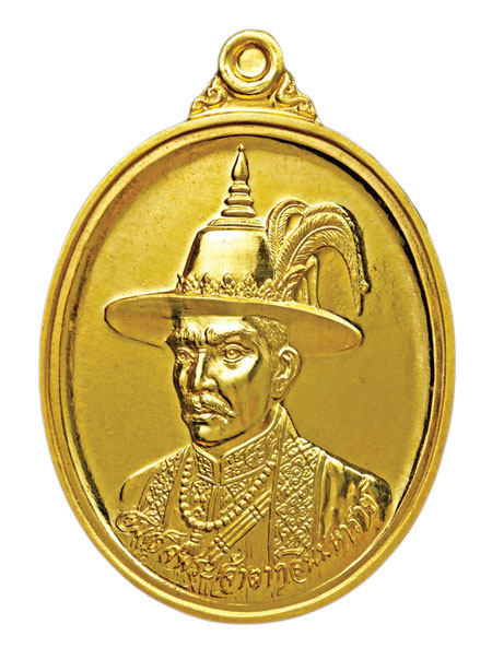 เหรียญหลวงพ่อเกษม รุ่นกองพันลำปาง